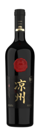 Liangzhou Winery, Han Yun Selected Meritage, Wuwei, Gansu, China 2019